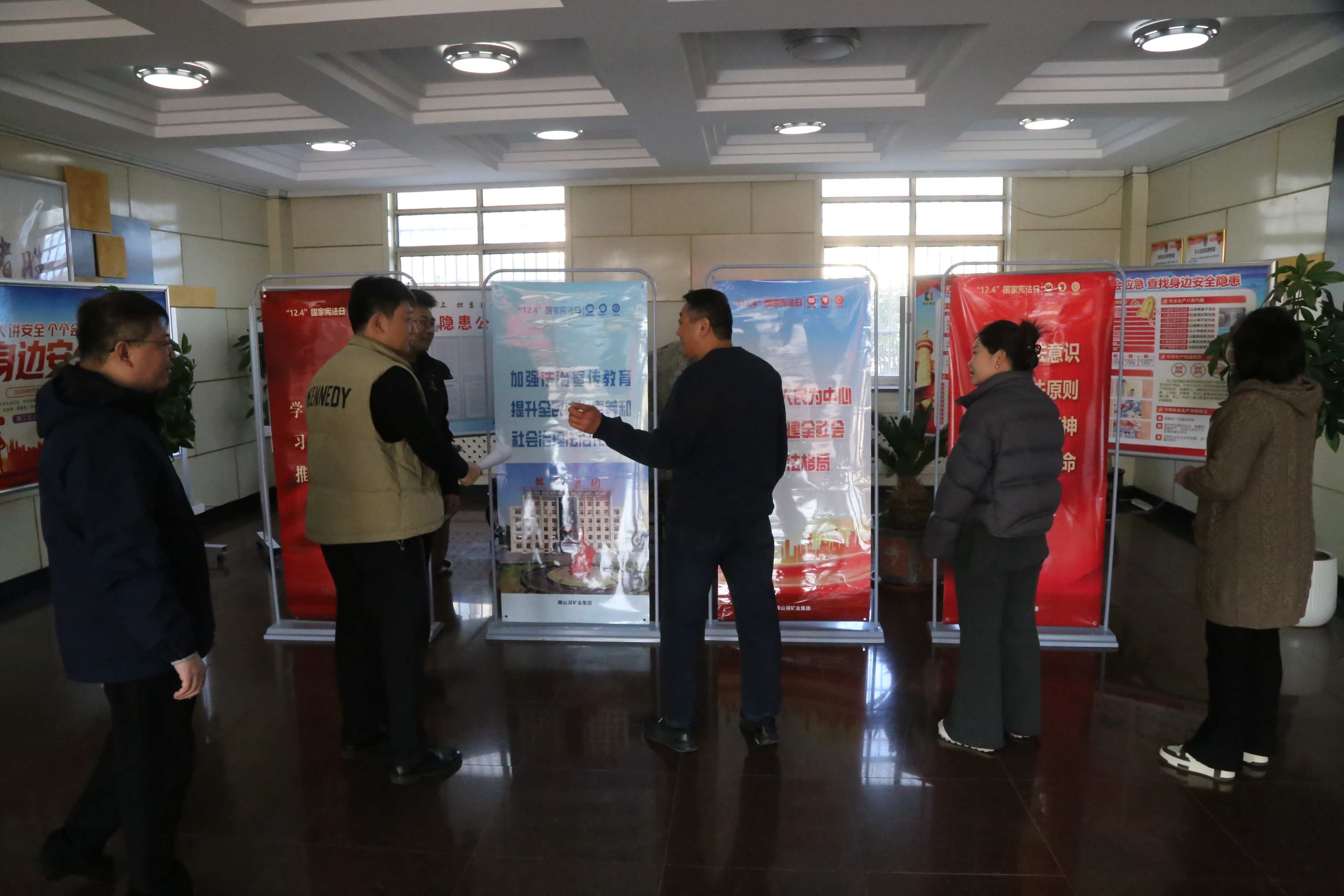 憲法宣傳進企入戶丨微礦集團“雙進”活動暖民心